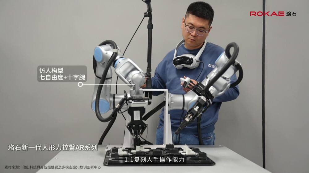 1778311078440977.jpg 数据采集 (4).jpg